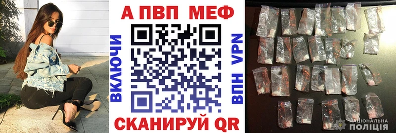 Alpha-PVP Crystall  Кулебаки 