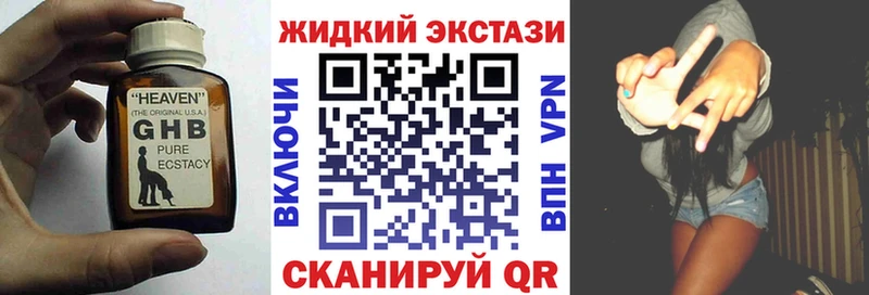 нарко площадка как зайти  Кулебаки  БУТИРАТ бутик  дарнет шоп 