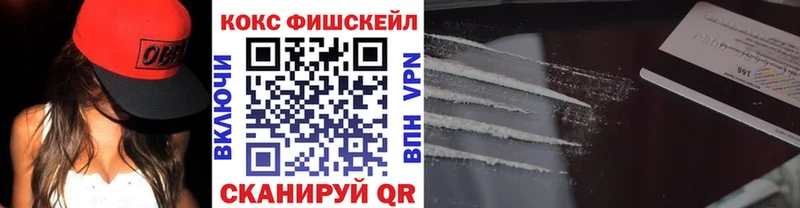 MEGA маркетплейс  наркотики  Кулебаки  КОКАИН Эквадор 