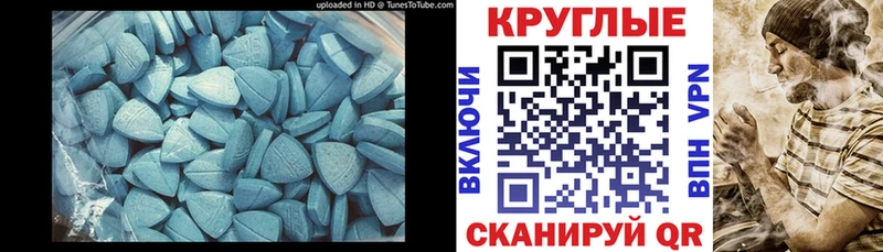 где можно купить наркотик  Кулебаки  Ecstasy ешки 