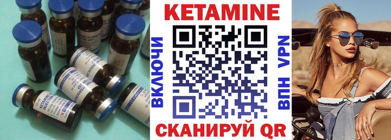 купить наркоту  Кулебаки  Кетамин ketamine 