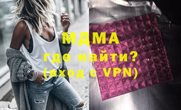меф VHQ Алексеевка