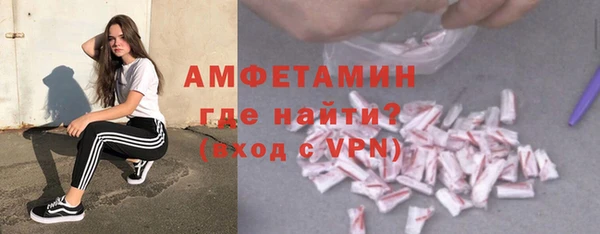 меф VHQ Алексеевка