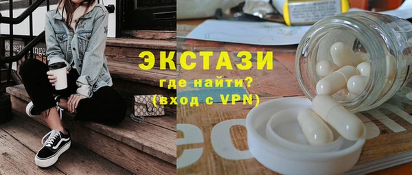 спиды Алексин