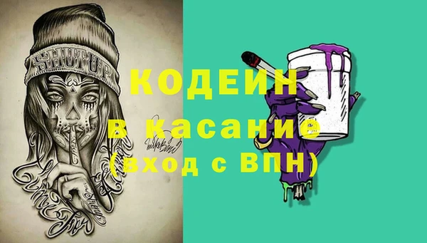 меф VHQ Алексеевка
