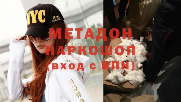 меф VHQ Алексеевка