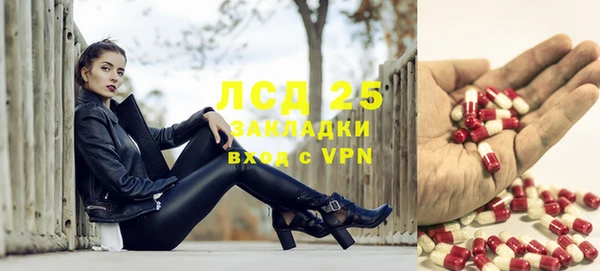 jwh Осинники