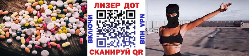 ЛСД экстази кислота Кулебаки