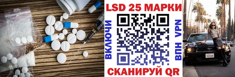 ЛСД экстази кислота  Кулебаки 