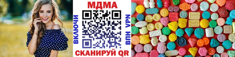MDMA Molly  Кулебаки 