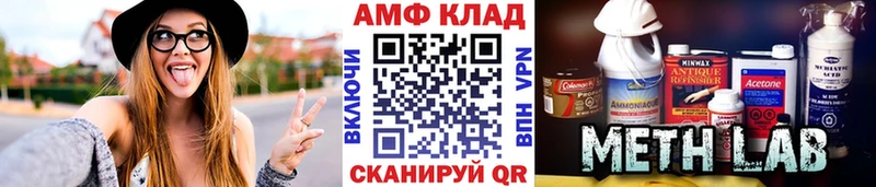 купить наркоту  Кулебаки  МЕТАМФЕТАМИН мет 