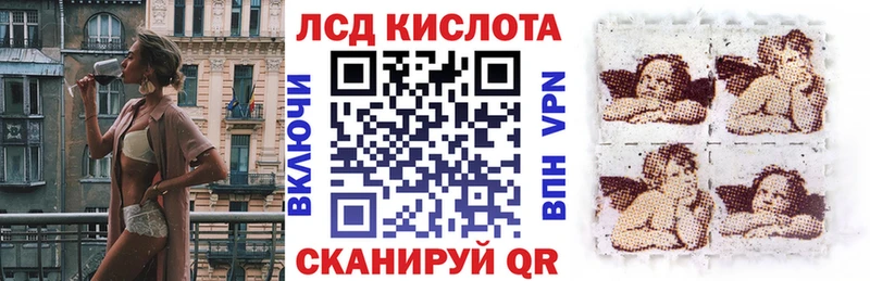 Марки 25I-NBOMe 1,5мг  Кулебаки 